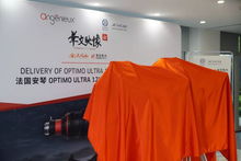 亚太首颗安琴Optimo Ultra 12X全画幅变焦镜头登陆华文，开启专业影视新篇章