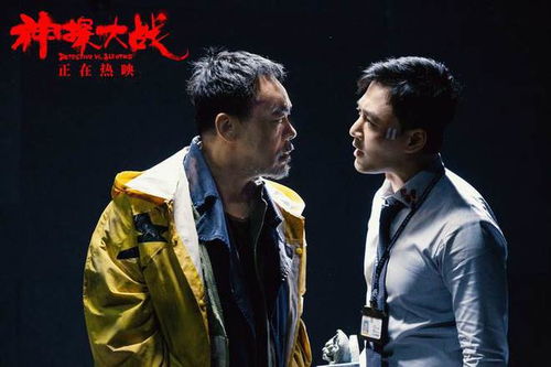 《神探大战》与华文映像 一场不可复制的香港情怀之旅