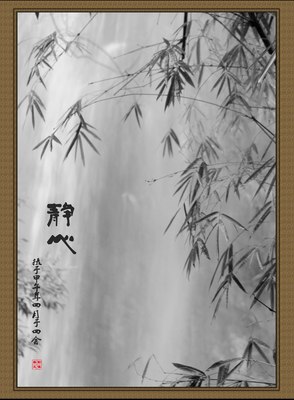 光影的诗意 探寻华文映像中的纪实摄影之美