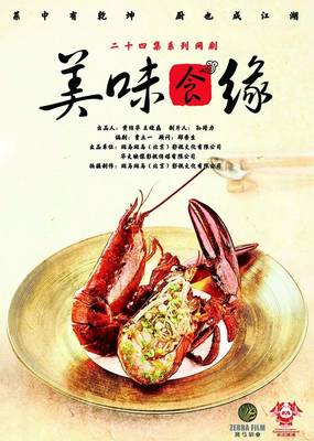 专注互联网影视生态孵化，斑马影业“斑斓计划”正式启动，携手华文映像共筑新篇